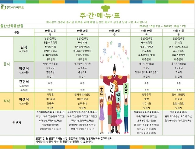 10월2주차.jpg
