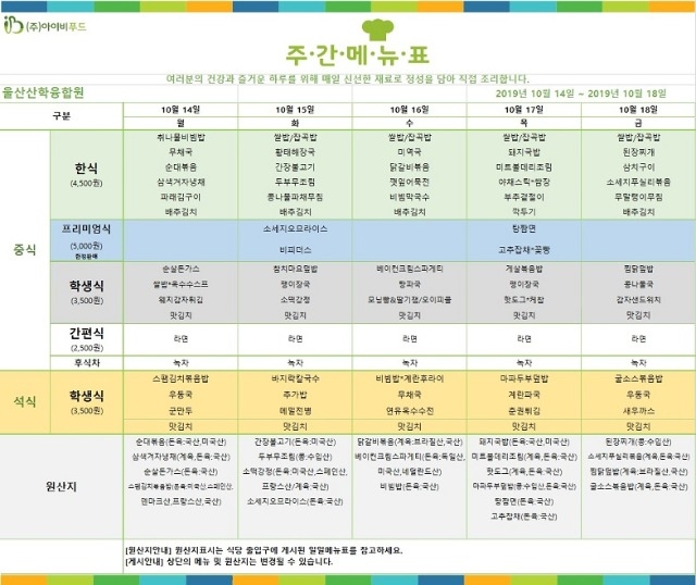 10월3주차.jpg