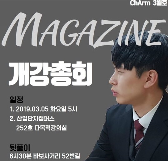 KakaoTalk_20190318_163813384.jpg