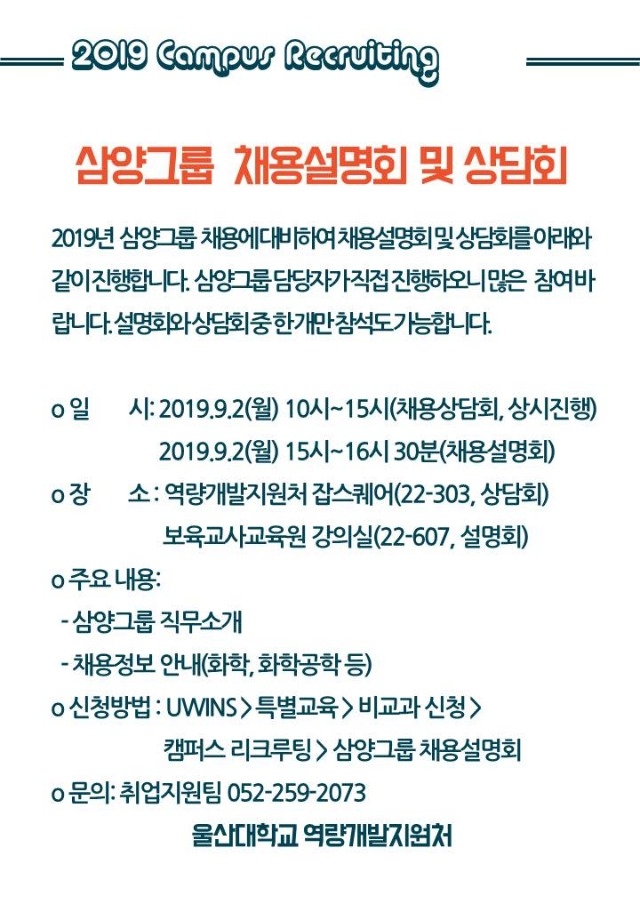 삼양그룹.jpg