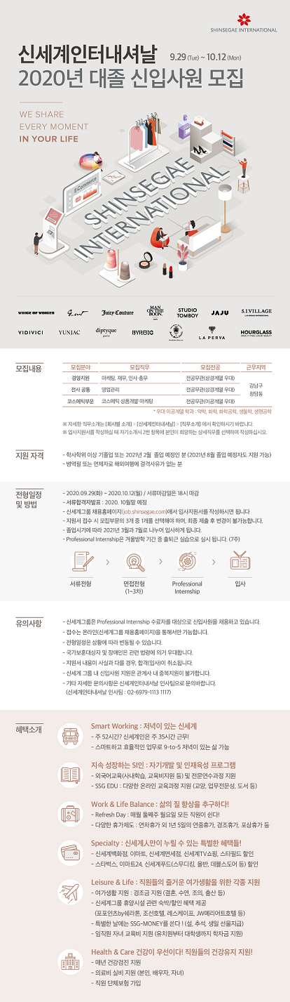 신세계.png