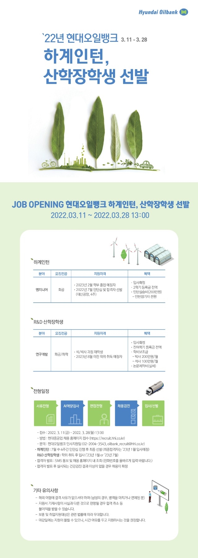 공고1.jpg